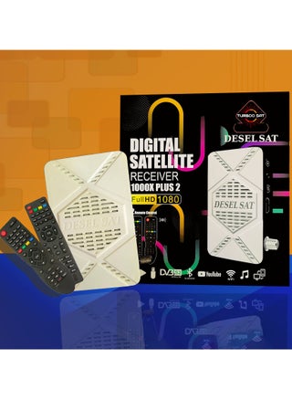 رسيفر ديـــــزل ســـــات 1000X PLUS 2 - pzsku/Z68A49B1CA6AB10C6CB93Z/45/_/1711208503/ed4ca0d0-5a22-4e56-89c0-af626878c15d