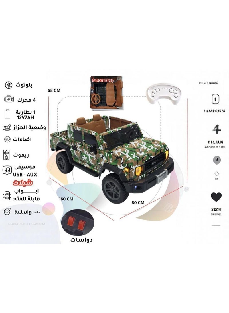 Electric children's chassis, four-wheel drive, 4 motors - Image 2