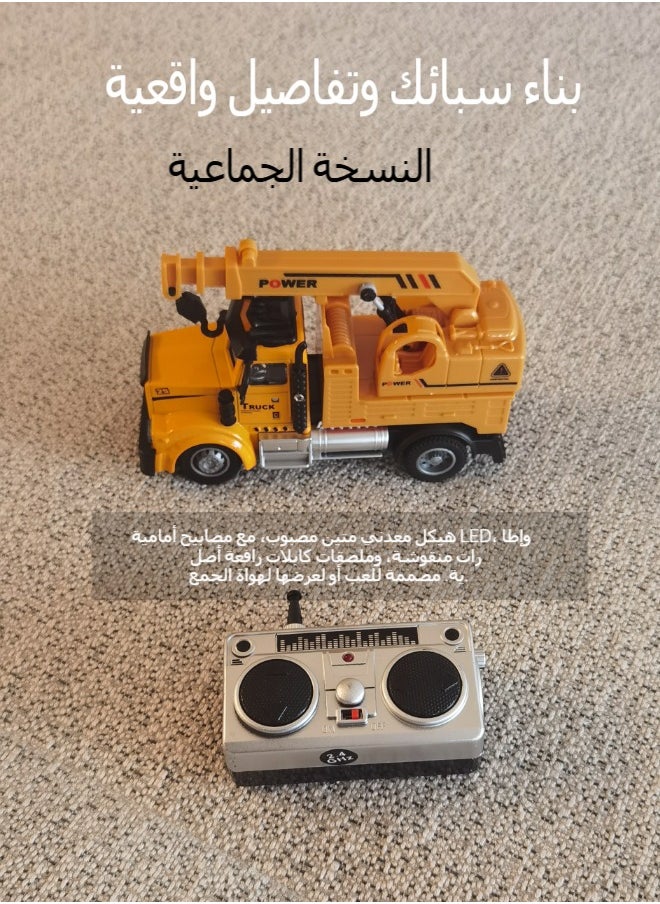 شاحنة رافعة سبائك ألومنيوم تحكم عن بعد 2.4 جيجا هرتز – مقياس 1:64 مع ذراع دوار يدويًا ومصابيح LED