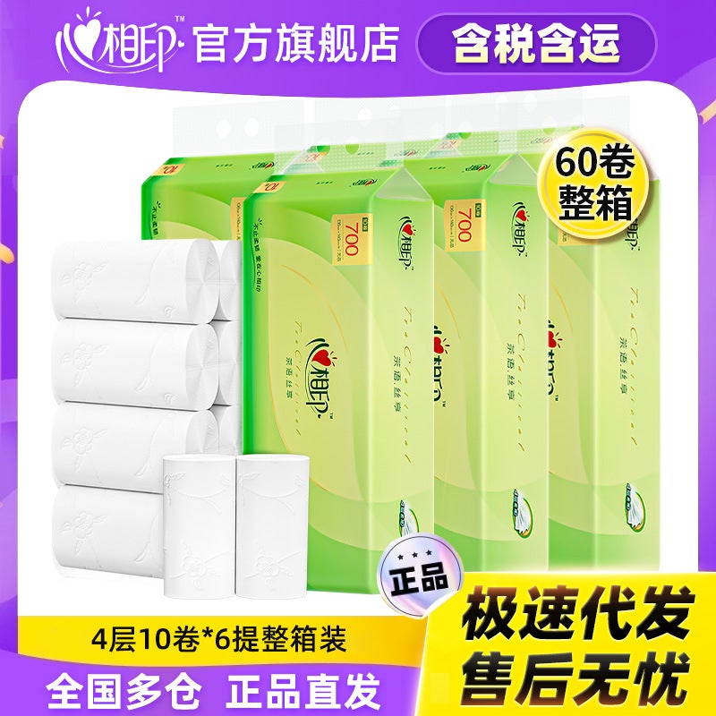 Heart-To-Heart Roll Paper, Premium Coreless Household Toilet Paper, Extra-Long Toilet Paper, With , Cloud-Like Softness - Image 2