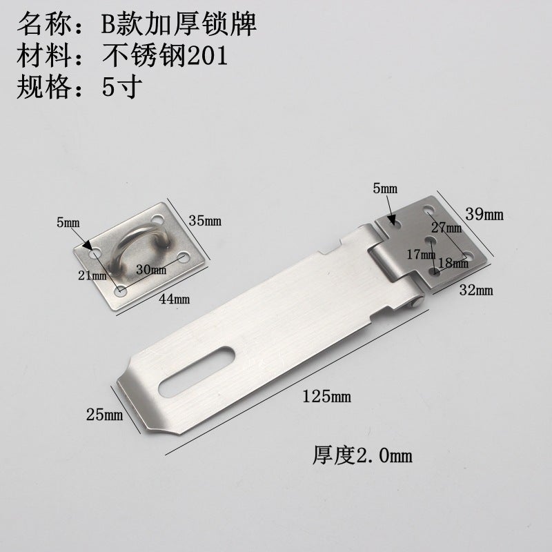 Stainless Steel Thickened Lock Plate Latch Bolt Door Buckle Anti-Theft Door And Window Accessories Storage Rack Furniture - Image 1
