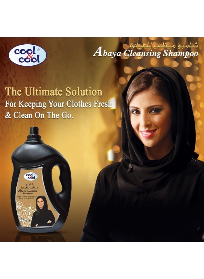 Cool & Cool Abaya Cleansing Shampoo Gentle Fabric Care & Color Protect 2 L - Image 3