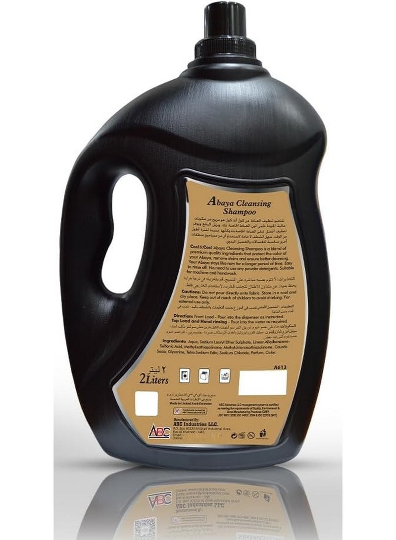 Cool & Cool Abaya Cleansing Shampoo Gentle Fabric Care & Color Protect 2 L - Image 2
