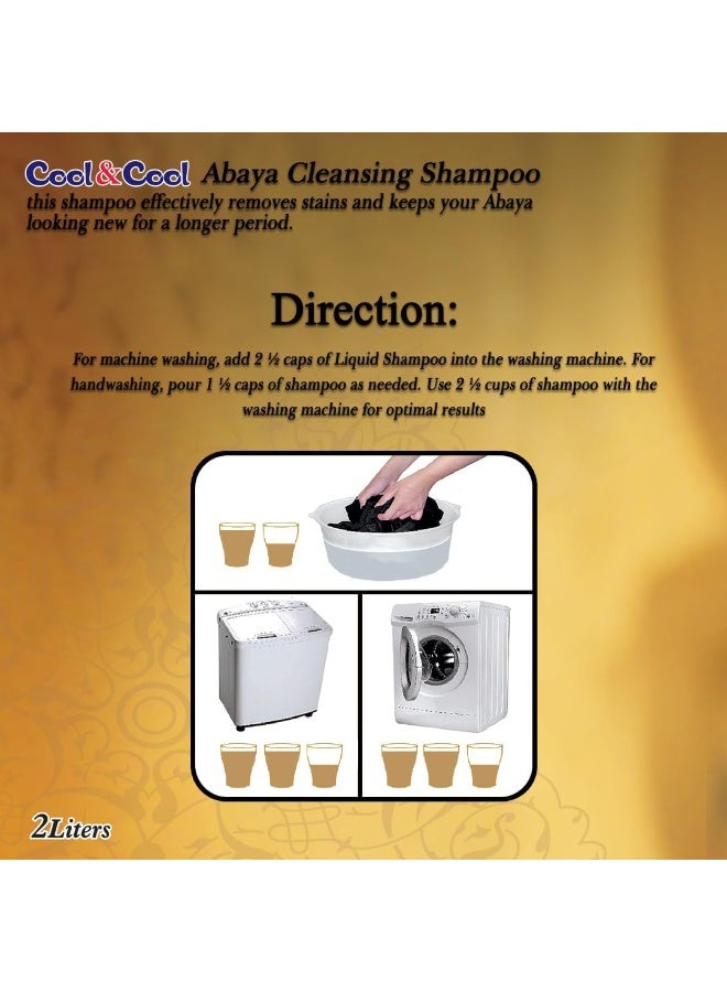 Cool & Cool Abaya Cleansing Shampoo Gentle Fabric Care & Color Protect 2 L - Image 4