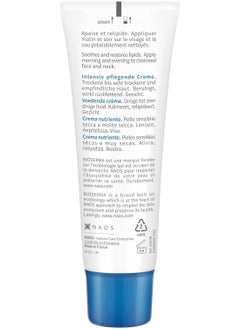 Bioderm Bioderma Atoderm Nourishing Cream Japanese Nutrients Delicate to delicate and sensitive skin, 40 ml  - Image 4