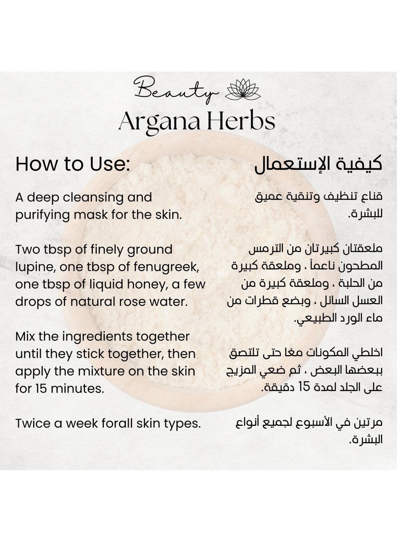 Argana Organic Beauty  Bitter Lupine Powder 100G For Skin Raw & Pure Premium Quality - Removes dark spots - Effectively whitens the skin - Cleanses and purifies the face (100 G)  - Image 4