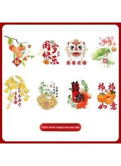 Generic Baby's First Year Ceremony Egg Sticker Arrangement Egg Tattoo Sticker Full Moon Hundred Days Birthday Banquet Grab Week Prop Decoration-Color:A168 Happy Birthday Party*2 Sheets/8 Patterns_color Tattoo Stickers (can Last For 1-7 Days)  - Image 1