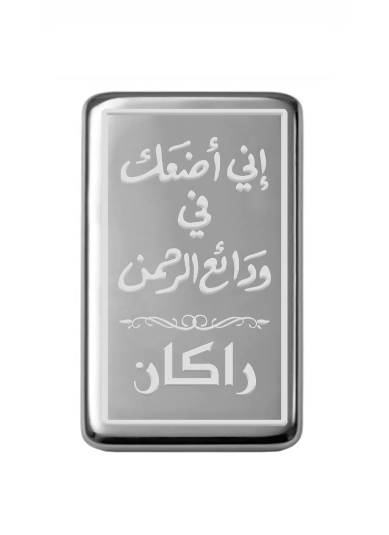999 Pure Silver Bar Half Ounce 15.55 Grams Rakan Name Design - Image 1