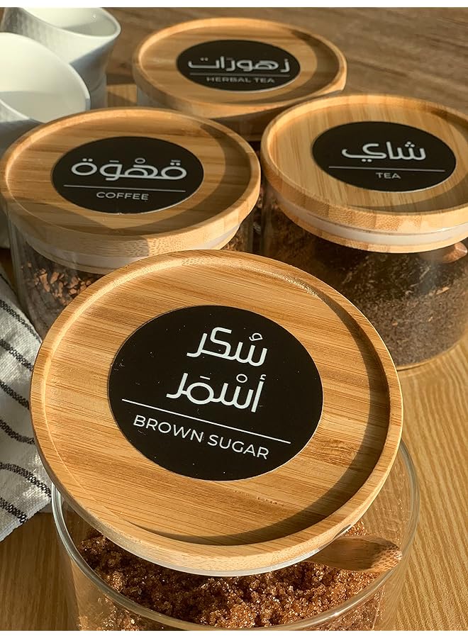 إيروريكس ملصقات مخزن المطبخ باللغة العربية والإنجليزية 72 ملصقًا باللون الأسود البسيط - Image 4