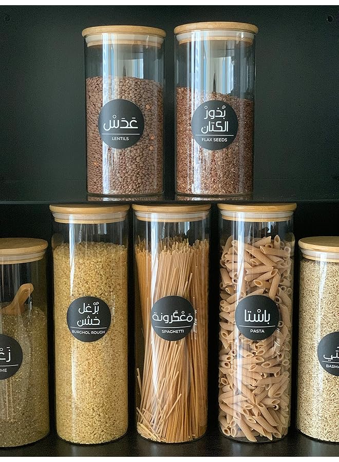 إيروريكس ملصقات مخزن المطبخ باللغة العربية والإنجليزية 72 ملصقًا باللون الأسود البسيط - Image 5