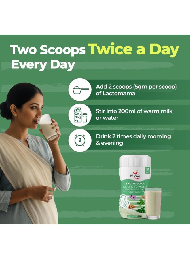 MYLO Lactomama Granules for breastfeeding with Shatavari to Increase Breast Milk (Elaichi Flavour - 300 g ) - Image 5