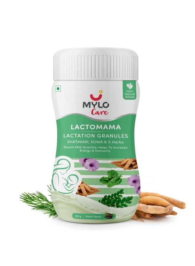 MYLO Lactomama Granules for breastfeeding with Shatavari to Increase Breast Milk (Elaichi Flavour - 300 g ) - Image 1
