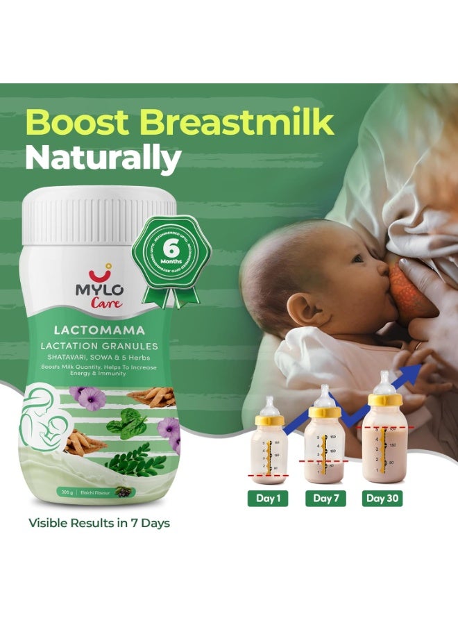 MYLO Lactomama Granules for breastfeeding with Shatavari to Increase Breast Milk (Elaichi Flavour - 300 g ) - Image 2