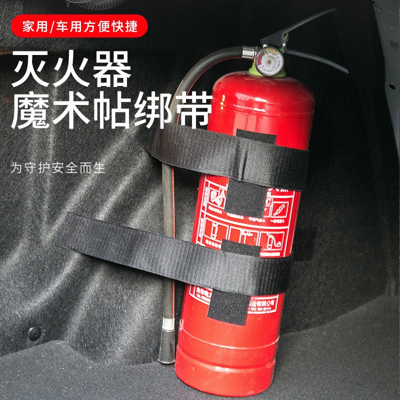 Fire extinguisher fixing belt organizing good helper support one-piece delivery portable storage strip sliding-free fixing opp bag
