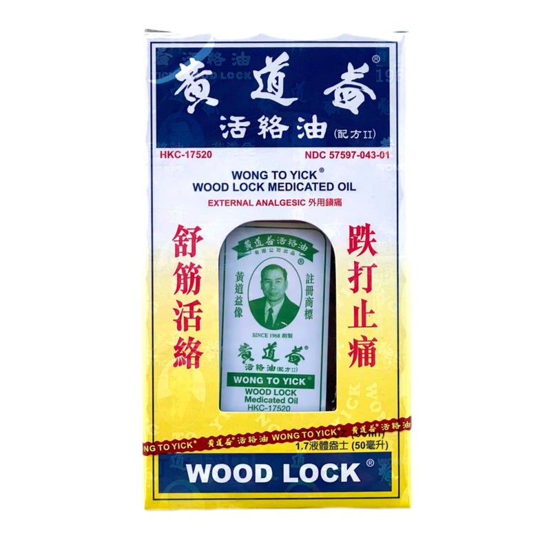Wuiil WOOD LOCK Balm by Wong To Yick