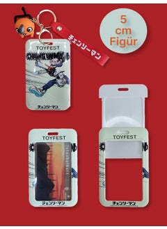 Toyfest Chainsaw Man Japanese Anime Pochita Figure Keychain Bag Accessory and Card Holder 2 in 1  - Image 2