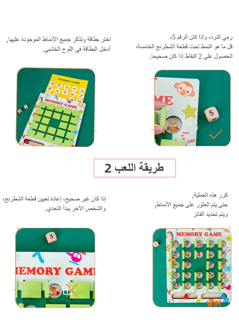 Memory Match Game Toy for Kids, Parent-Child Interaction Board Game, Enlightenment Learning Educational Toy, Concentration Training, Airplane Car Travel Toys - pzsku/Z68AFF022AF1228770E30Z/45/_/1732186847/b4838b68-d681-4b05-83a2-1d5356961e01