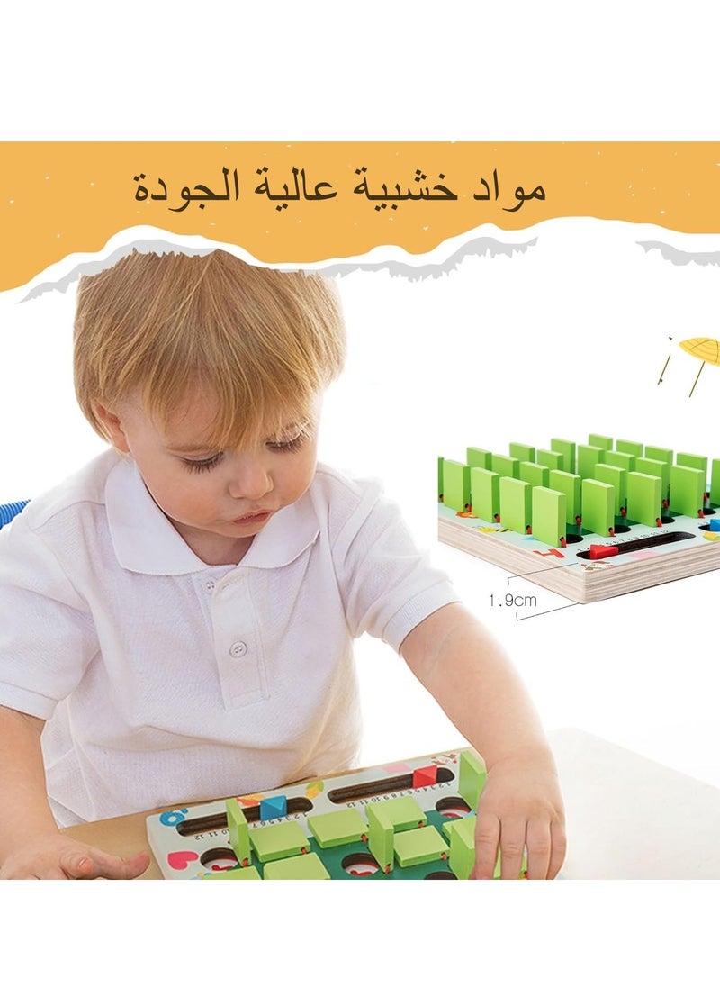 Memory Match Game Toy for Kids, Parent-Child Interaction Board Game, Enlightenment Learning Educational Toy, Concentration Training, Airplane Car Travel Toys