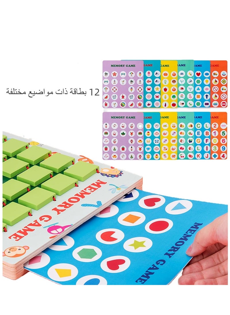 XICEN Memory Match Game Toy for Kids, Parent-Child Interaction Board Game, Enlightenment Learning Educational Toy, Concentration Training, Airplane Car Travel Toys  - Image 2