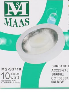 MAAS 10 Watts Indoor Lighting Lamp  - Image 1