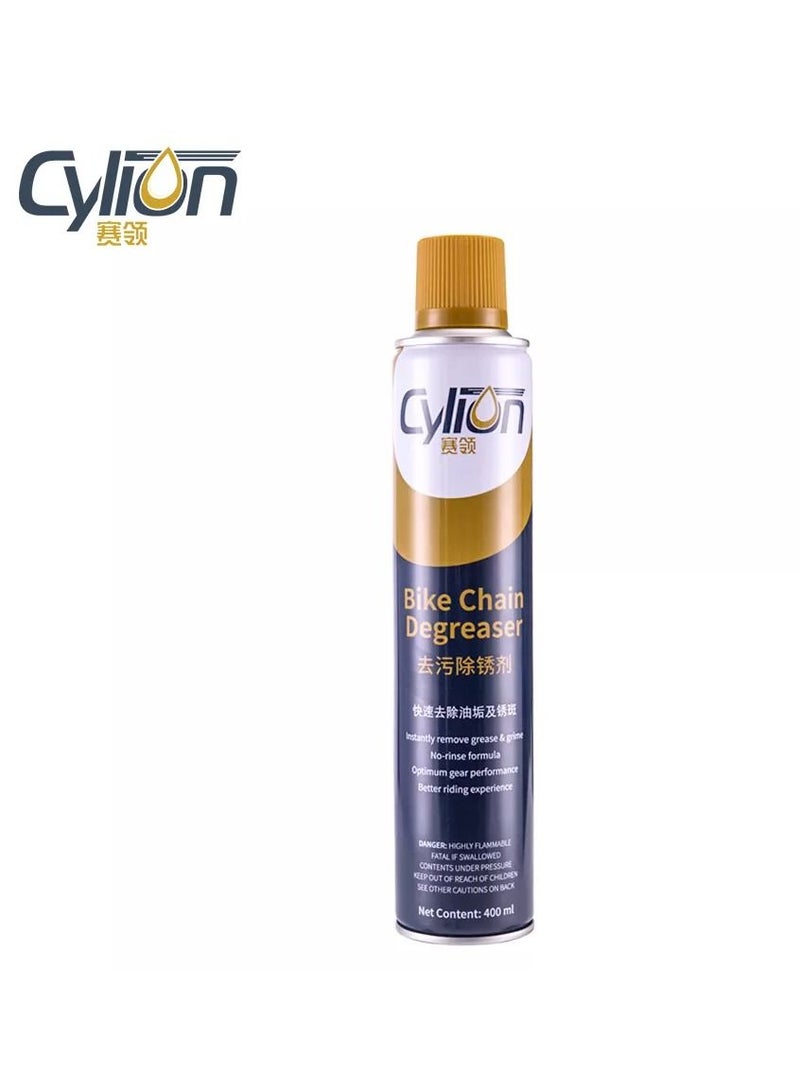 Cylion Bike Chain Degreaser - Image 1