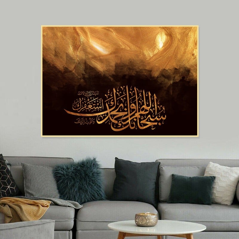 Marktna One piece of canvas with an Islamic design and a hollow frame, measuring (60×40). - Image 1