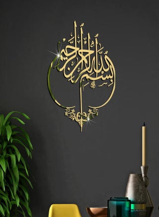 Bismillah Acrylic Modern Wall Art Home Decoration Golden Arabic Calligraphy - pzsku/Z68B22E6FFE97DB148D32Z/45/_/1729421047/2375fab1-cb38-4b97-9cd0-3d097bd90ce3