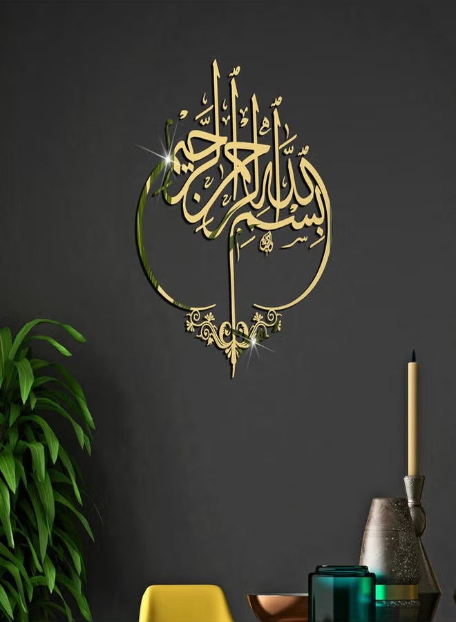 Bismillah Acrylic Modern Wall Art Home Decoration Golden Arabic Calligraphy