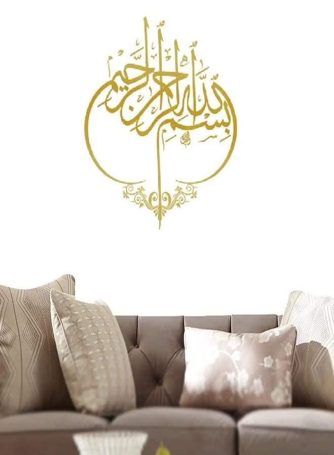 Bismillah Acrylic Modern Wall Art Home Decoration Golden Arabic Calligraphy
