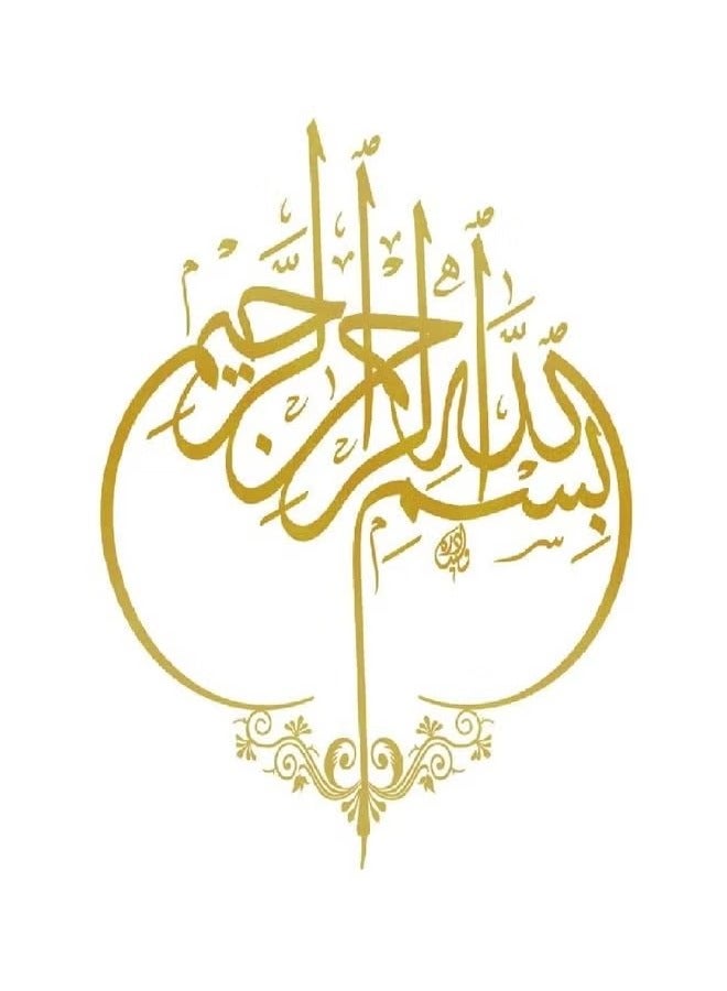 Bismillah Acrylic Modern Wall Art Home Decoration Golden Arabic Calligraphy