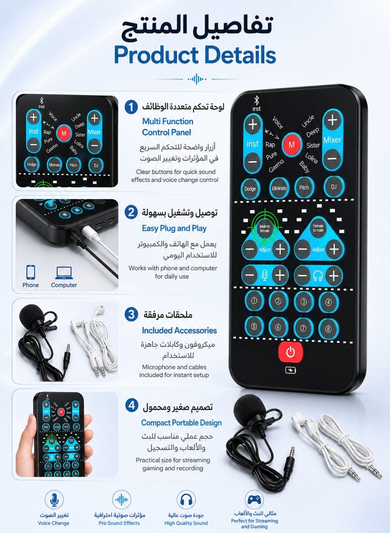 Portable Voice Changer Sound Card Mini Handheld Sound Card with Voice Modes and Built in Sound Effects Plug and Play Device for Gaming Recording Streaming Phone Computer - Image 4
