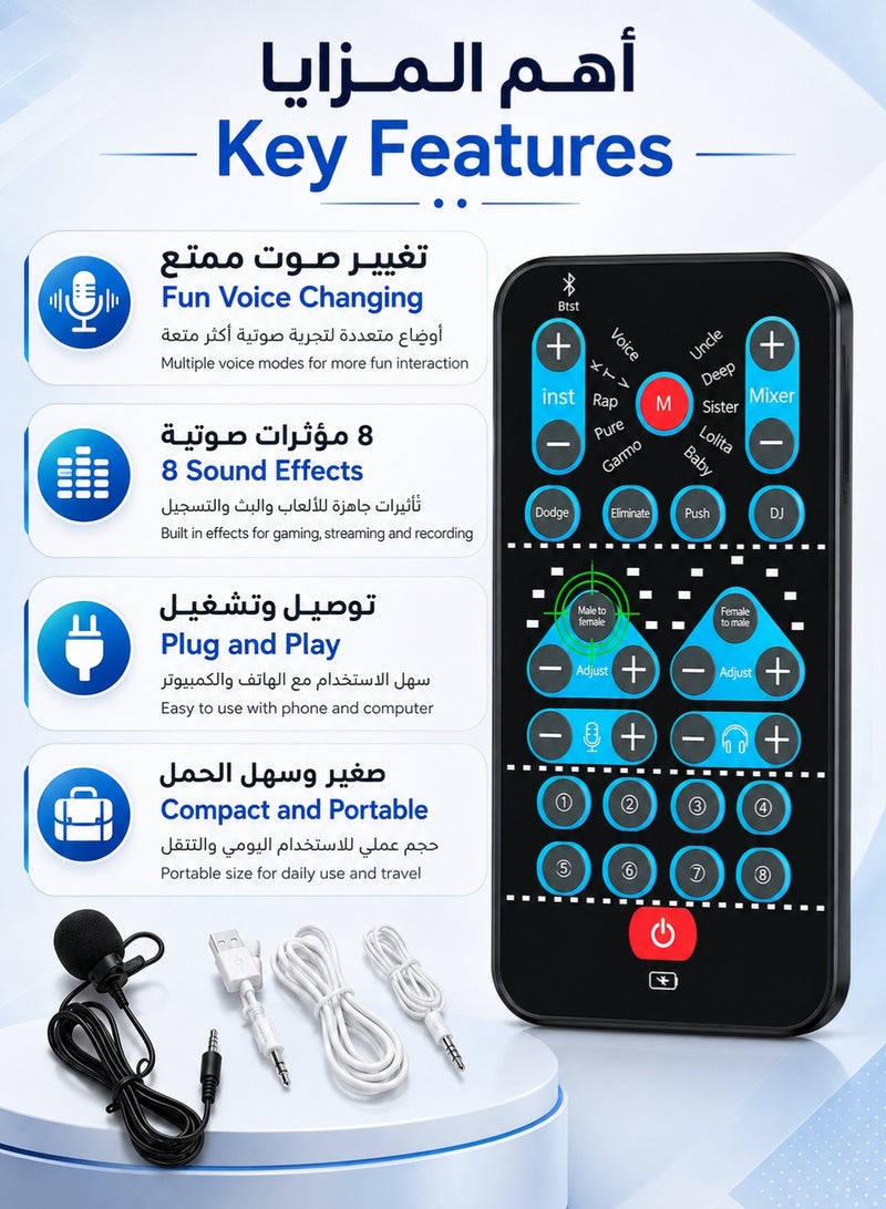 Portable Voice Changer Sound Card Mini Handheld Sound Card with Voice Modes and Built in Sound Effects Plug and Play Device for Gaming Recording Streaming Phone Computer - Image 2