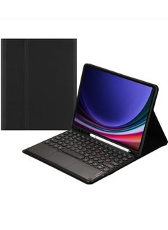 Arabic and English Keyboard Case for Galaxy Tab S9 Plus 2023 12.4 inch, Detachable Touchpad Keyboard Case with Pen Holder Retro Round Key Cute Color Keyboard