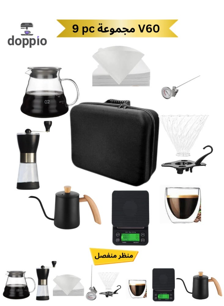 دوبيو مجموعة Doppio V60 مكونة من 9 قطع من الملحقات المميزة مع غلاية وخادم مقياس المنقط - Image 1