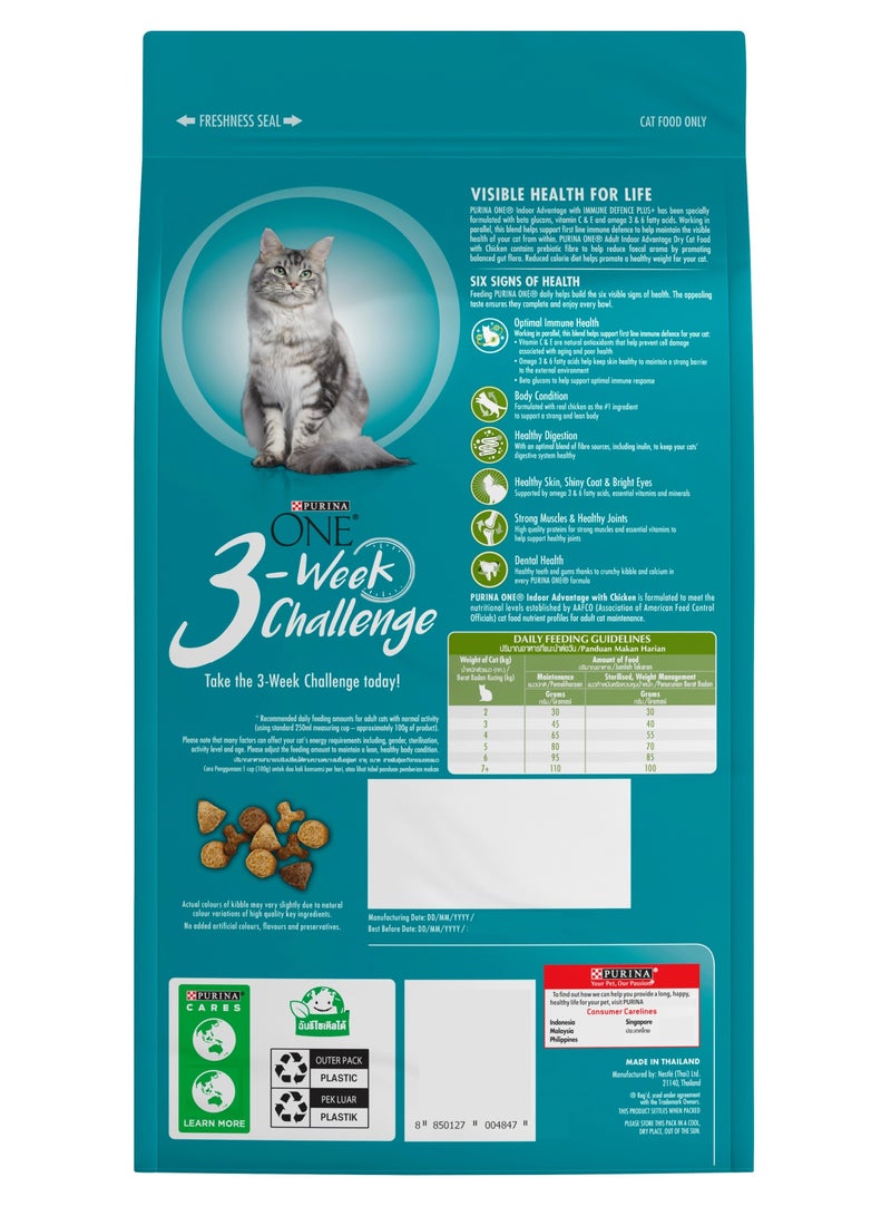 Purina ONE Indoor Advantage Cat Food with Chicken Flavor For 1+ Years 1.2 Kg - Image 2