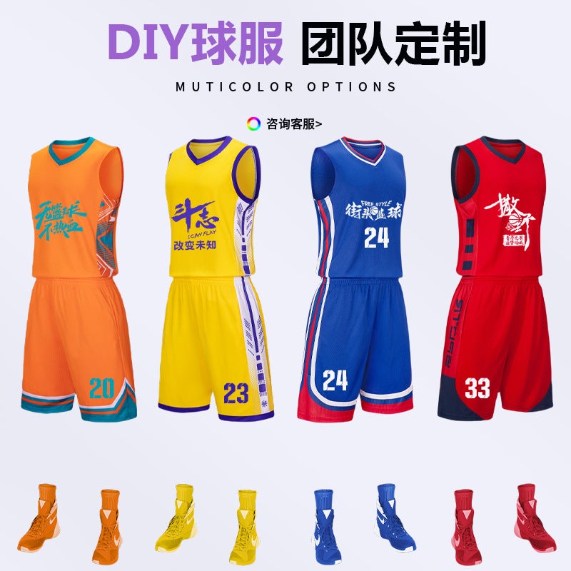Summer Basketball Clothing Suit Men'S Development Competition Team Clothing Men'S Sports Training Vest Boys Adult Jersey Breathable - Image 4