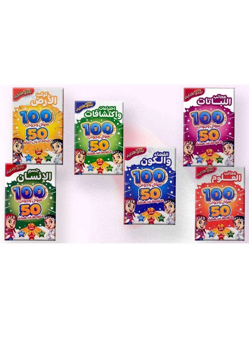 Six Sets Of Smart Challenge Competitions Cards The Wonders Of Plants The Wonders Of Science Space And The Universe Inventions And Discoveries The Human Body And Planet Earth - Image 1