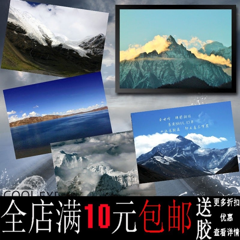 Xizang Plateau Mount Everest Tanggula Mountain Holy Lake Scenery Poster Decorative Painting Po Frame Mural Hanging Painting - Image 2