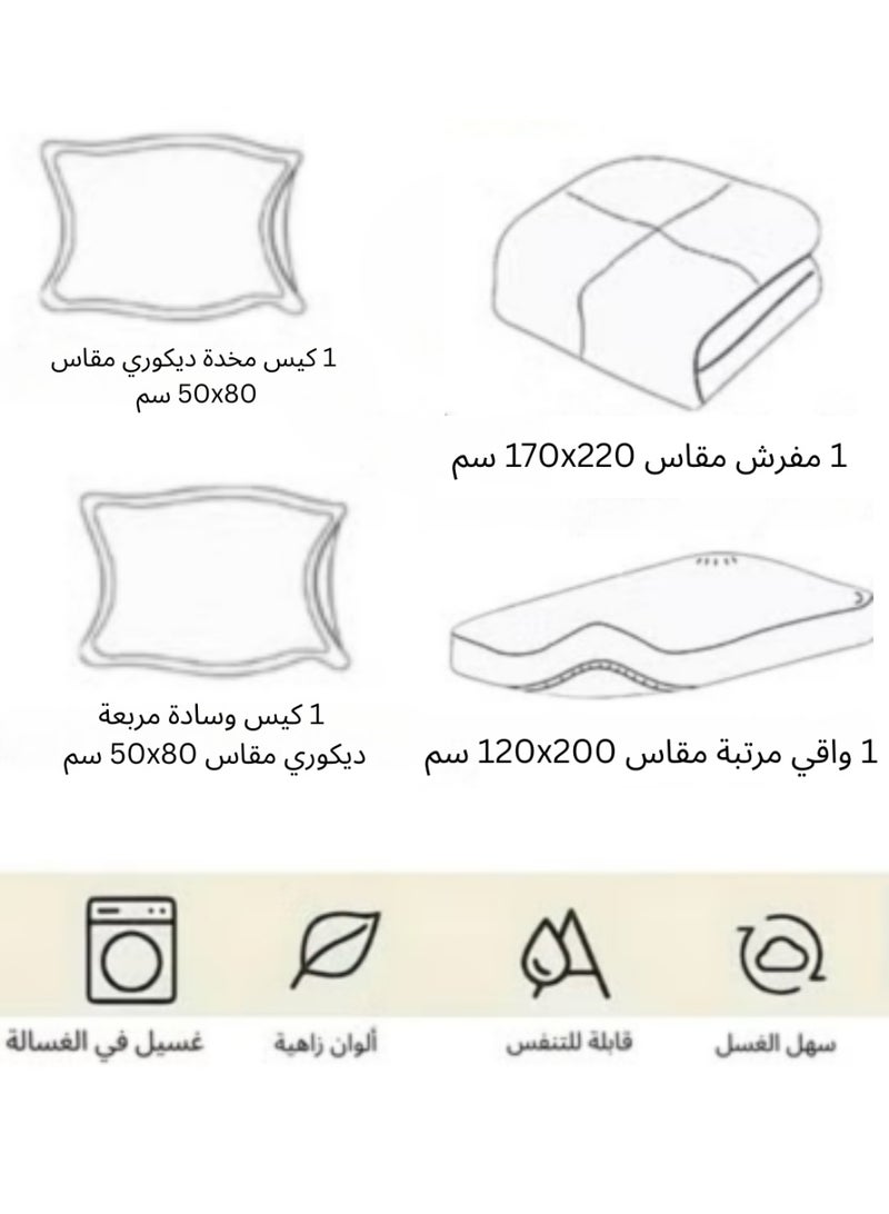 مون مفرش شتوي نفر نظام وجهين وجه مخمل وجه فرو يناس سرير مقاس 120x200  - طقم مفارش 4  قطع ( 1 مفرش + 1 واقي مرتبة مطاط + 2 أغطية وسائد ديكورية ) - Image 4