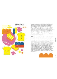 Pretend You're in Tokyo: 50 Ways to Feel Japanese  - Image 3