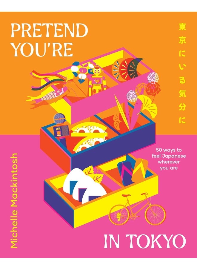 Pretend You're in Tokyo: 50 Ways to Feel Japanese  - Image 1