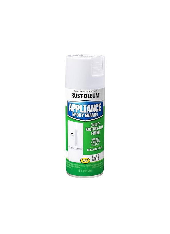 RUST-OLEUM Rust-Oleum 7881830 Specialty Appliance Epoxy Spray Paint, 12 oz, White  - Image 1