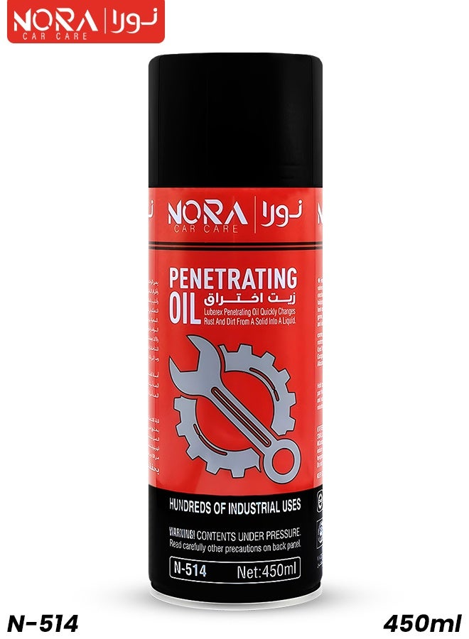 نورا بخاخ زيت نورا المخترق 450 مل، مزيل الصدأ ومزلق للبراغي والصواميل والمفصلات والأقفال والسلاسل، زيت اختراق سريع المفعول للاستخدام في السيارات والصناعة والمنزل - N-514 - Image 1
