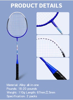 GROIC 2 Pieces Badminton Set Lightweight Alloy Badminton Racket Including 3 Badminton and 1 Racket Bags Outdoor Sports Accessories  - Image 2