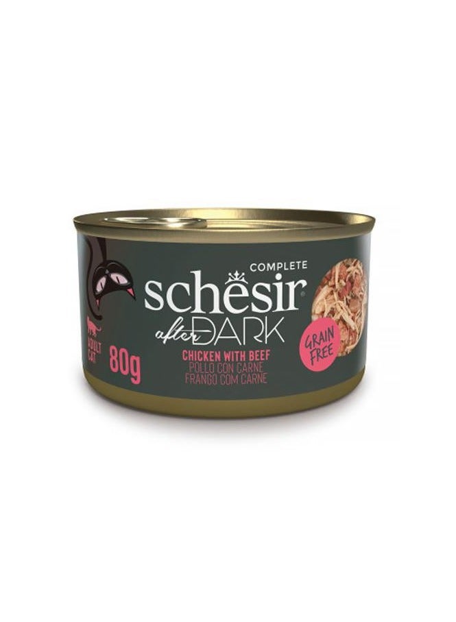 شيسر شيزر أفتر دارك طعام كامل في مرق للقطط - الدجاج مع اللحم البقري 80 جم - Image 1
