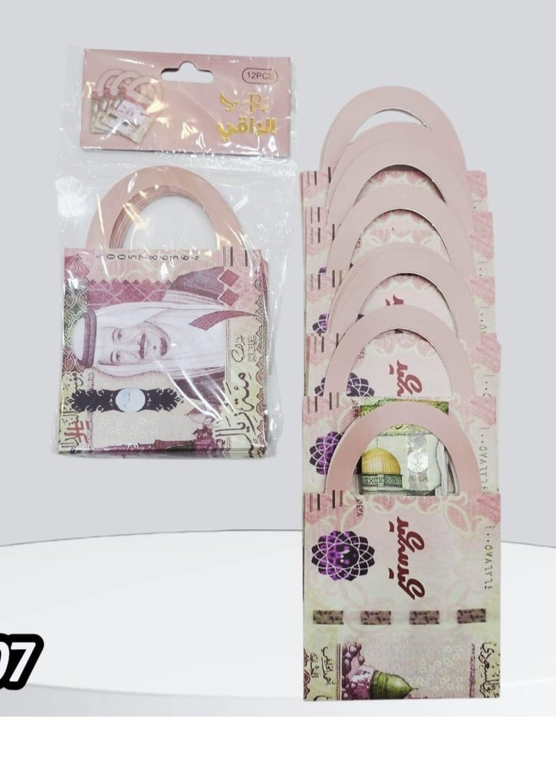 MAZAYAH Eid giveaways and gifts, 12 envelopes - Image 1