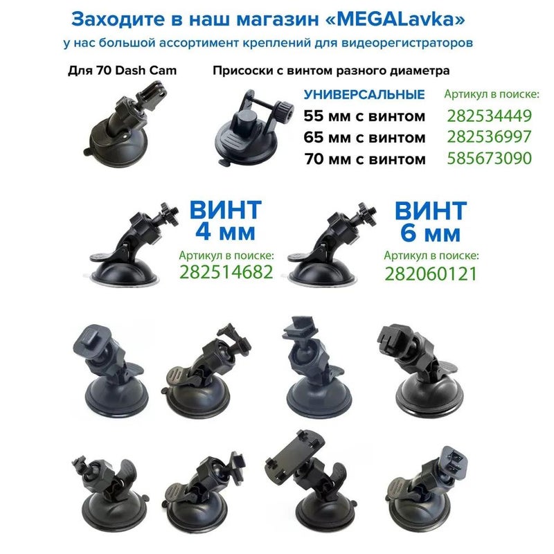 Driving recorder suction cup bracket 6mm diameter universal threaded interface mini suction cup base - Image 4
