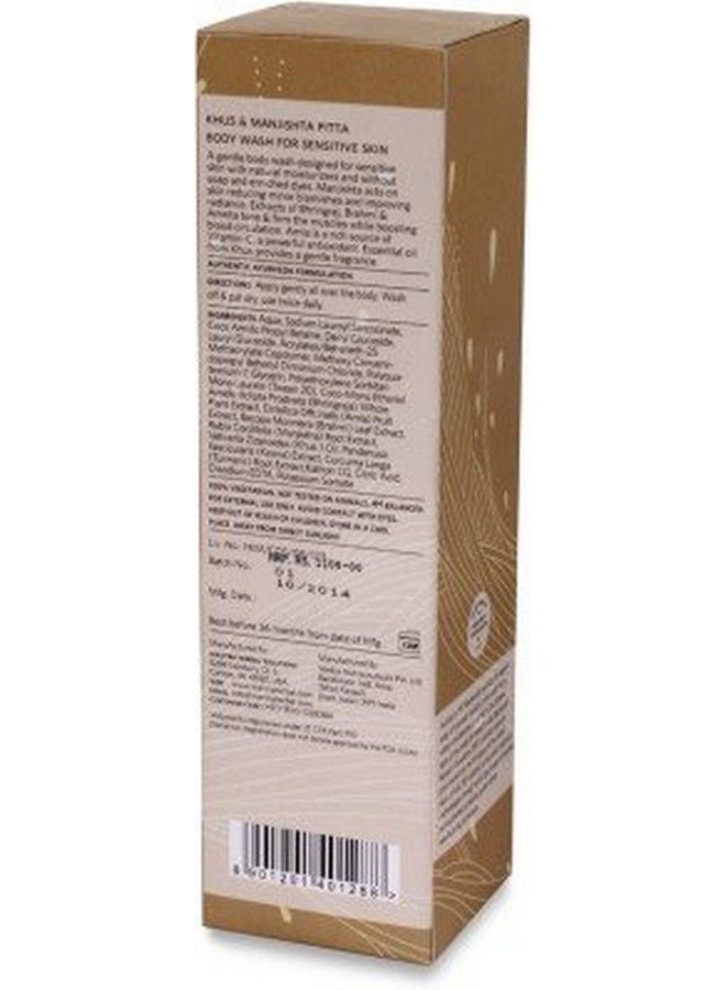 Mantra غسول الجسم بالأعشاب خُس ومانجيشثا للبشرة الحساسة 250 مل - Image 5