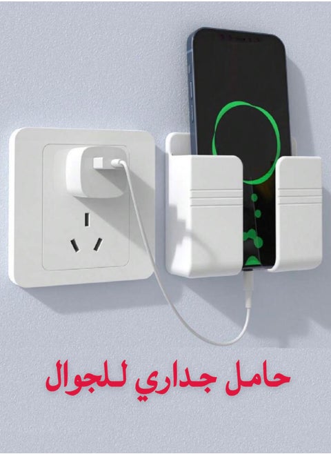 عدد 2 حبة من حامل جداري للجوال و الريموت، حامل جوال مع لاصق يثبت على الجدار ، حامل جوال يثبت على الحائط ، ستاند جداري ، حامل موبايل لتعليق الجوال، ستاند جداري للمساعدة على شحن الجوال بجانب القابس، حامل جوال يتعلق بالجدار، حامل اجهزة التحكم عن بعد، حامل للهاتف مع فتحة سفلية لشحن الجوال اثناء التعليقو متوافق مع العديد من الأجهزة، قطعة تعليق و حمل جهاز الجوال و ريموت التلفاز مع لاصق ذو جودة عالية - ابيض اللون.