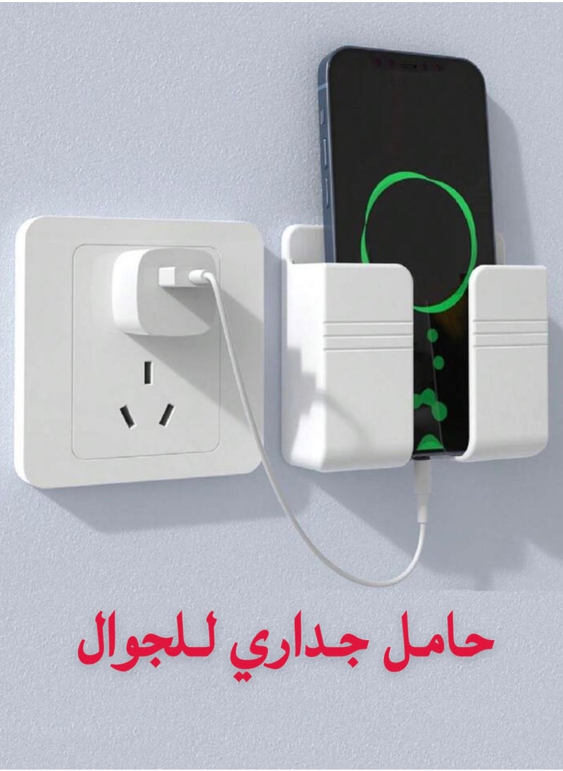 Generic - Two-Piece Wall Mount Holder for Mobile and Remote, Wall-Mounted Mobile and Remote Holder with Adhesive, Mobile Phone Holder for Hanging, Wall Stand to Aid Mobile Charging Next to the Socket, Remote Control Holder, Phone Holder with Bottom Slot for Mobile Charging While Hanging, High-Quality White Adhesive Wall Mount for Holding and Carrying Mobile Device and TV Remote - Image 1